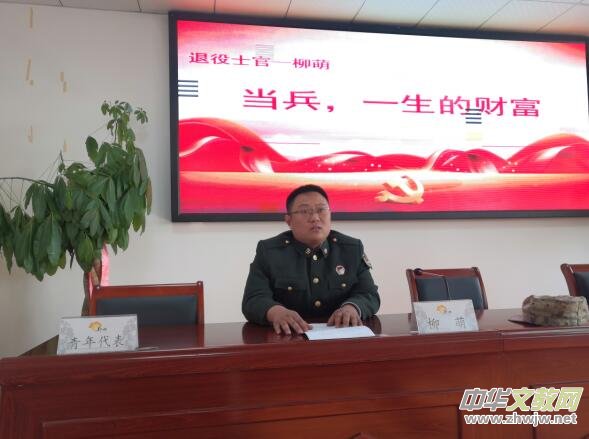 江蘇徐州邳州市官湖鎮(zhèn)開展“退役老兵講傳統(tǒng),應(yīng)征青年談理想”報(bào)告會(huì) 江蘇徐州邳州市官湖鎮(zhèn)開展“退役老兵講傳統(tǒng),應(yīng)征青年談理想”報(bào)告會(huì)