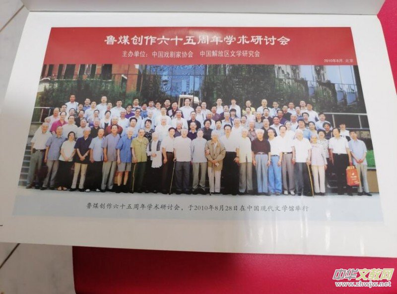 眾詩人懷念魯煤詩人誕辰100周年詩·37首 眾詩人懷念魯煤詩人誕辰100周年詩·37首