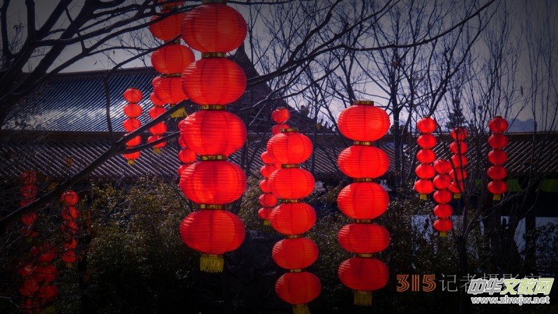 “辰龍鬧春”——紅紅火火的紅燈籠 “辰龍鬧春”——紅紅火火的紅燈籠