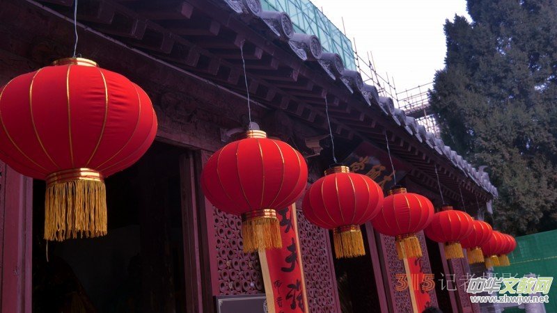 “辰龍鬧春”——紅紅火火的紅燈籠 “辰龍鬧春”——紅紅火火的紅燈籠