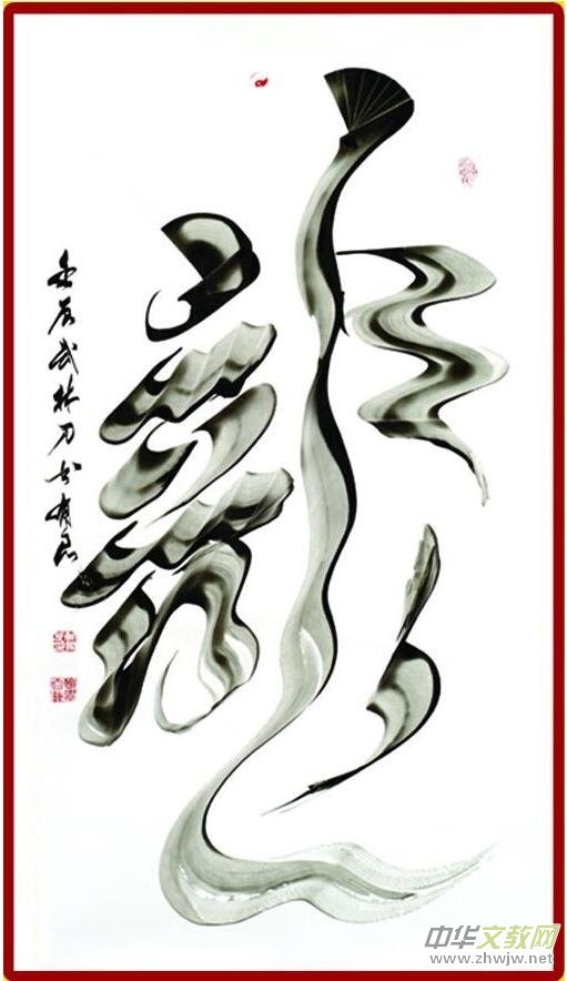 武林關(guān)公刀書靳有良龍年春節(jié)在翰園獻藝 武林關(guān)公刀書靳有良龍年春節(jié)在翰園獻藝
