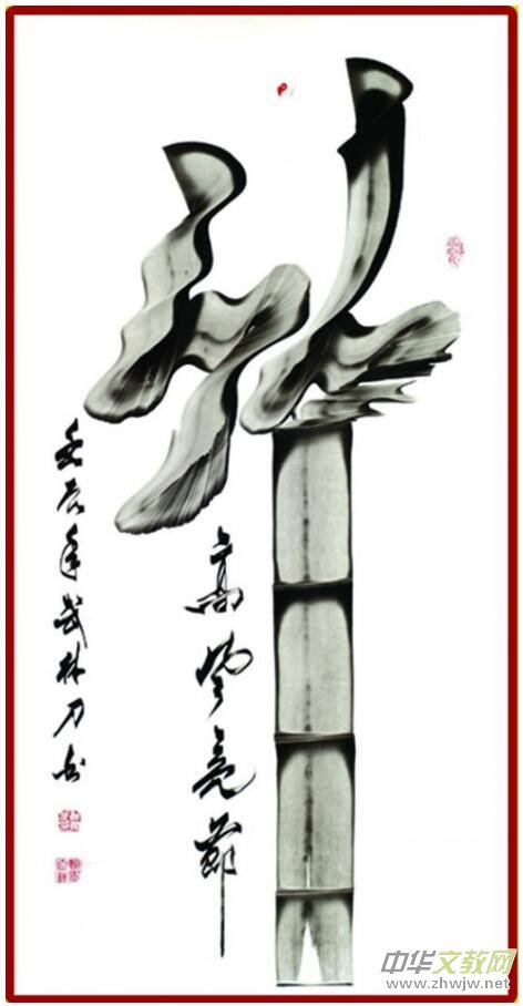 武林關(guān)公刀書靳有良龍年春節(jié)在翰園獻藝 武林關(guān)公刀書靳有良龍年春節(jié)在翰園獻藝
