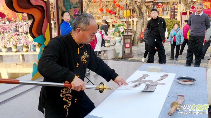 武林關(guān)公刀書靳有良龍年春節(jié)在翰園獻藝 武林關(guān)公刀書靳有良龍年春節(jié)在翰園獻藝