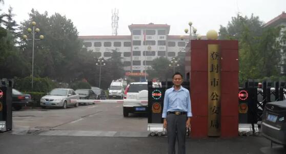 長霞精神永留少林 長霞精神永留少林