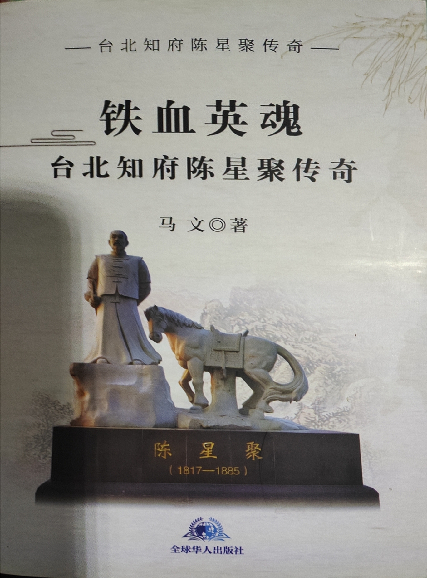 RĄ(chung)ġ_֪Ǿۂ桷l(f)