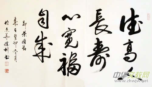 “光耀華夏”書法家王勝利迎新春網(wǎng)絡(luò)作品展 “光耀華夏”書法家王勝利迎新春網(wǎng)絡(luò)作品展