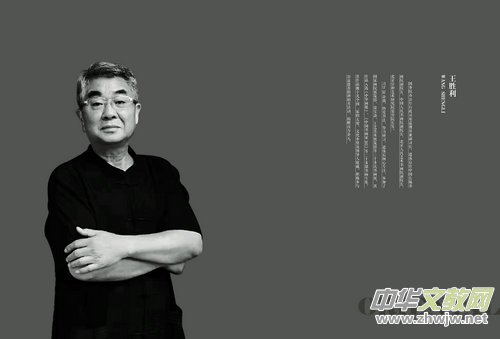 “光耀華夏”書法家王勝利迎新春網(wǎng)絡(luò)作品展 “光耀華夏”書法家王勝利迎新春網(wǎng)絡(luò)作品展