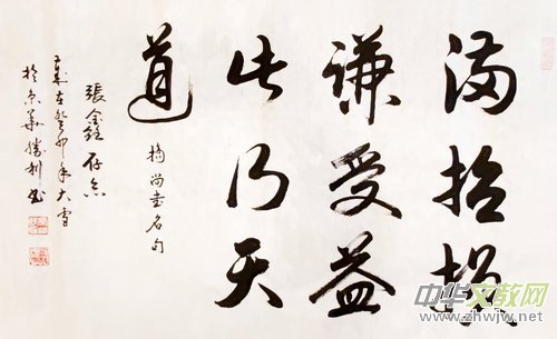 “光耀華夏”書法家王勝利迎新春網(wǎng)絡(luò)作品展 “光耀華夏”書法家王勝利迎新春網(wǎng)絡(luò)作品展