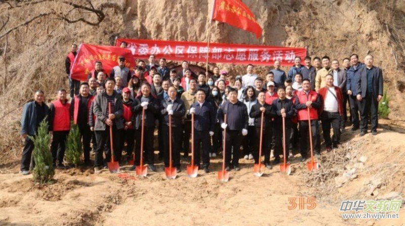 河南省直機關后勤保障中心聯(lián)合省新華書店開展植樹共建活動 河南省直機關后勤保障中心聯(lián)合省新華書店開展植樹共建活動
