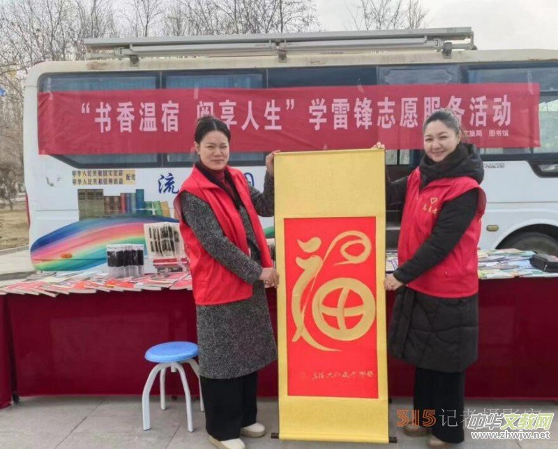 弘揚雷鋒精神 銀領(lǐng)行動有我——廈門市場監(jiān)管局老黨員志愿者開展學(xué)習(xí)雷鋒活動 弘揚雷鋒精神 銀領(lǐng)行動有我——廈門市場監(jiān)管局老黨員志愿者開展學(xué)習(xí)雷鋒活動