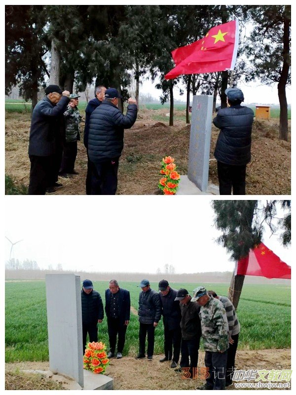王吏目村村兩委緬懷先烈 傳承紅色血脈 譜寫時代新篇章 王吏目村村兩委緬懷先烈 傳承紅色血脈 譜寫時代新篇章