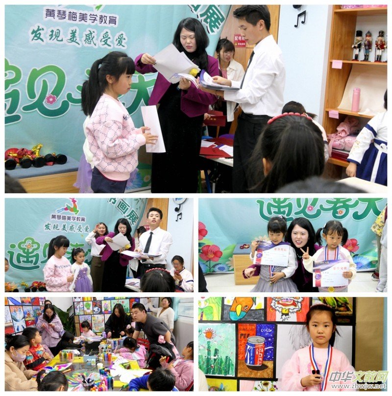 黃琴梅美學第五屆大藝術(shù)家分享書畫展在昌平成功舉辦 黃琴梅美學第五屆大藝術(shù)家分享書畫展在昌平成功舉辦