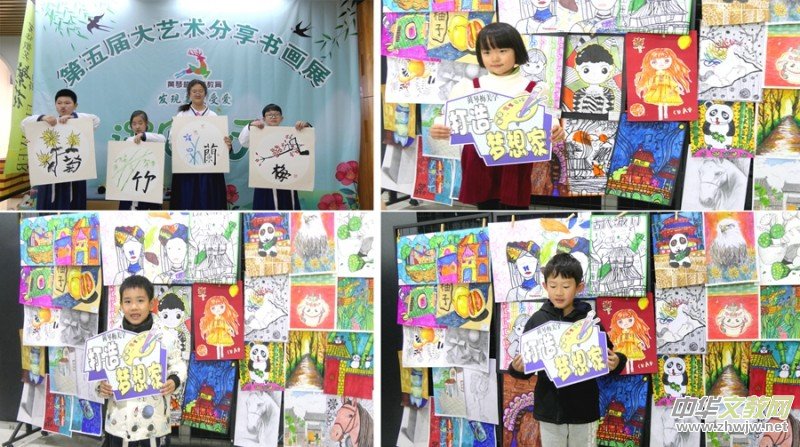 黃琴梅美學第五屆大藝術(shù)家分享書畫展在昌平成功舉辦 黃琴梅美學第五屆大藝術(shù)家分享書畫展在昌平成功舉辦