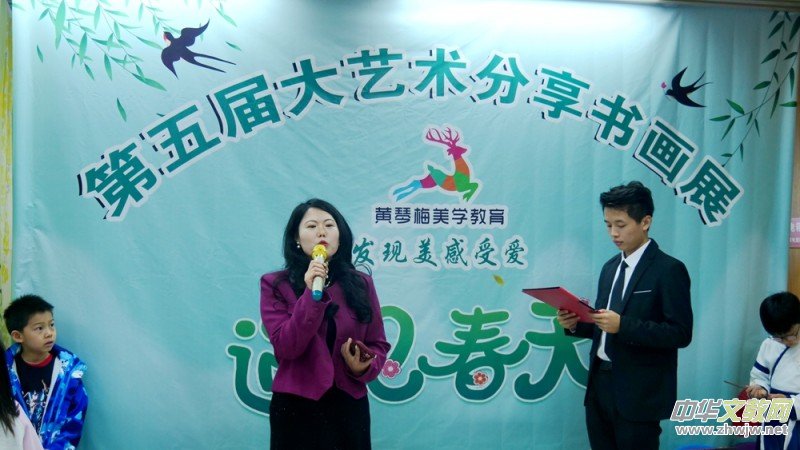 黃琴梅美學第五屆大藝術(shù)家分享書畫展在昌平成功舉辦 黃琴梅美學第五屆大藝術(shù)家分享書畫展在昌平成功舉辦