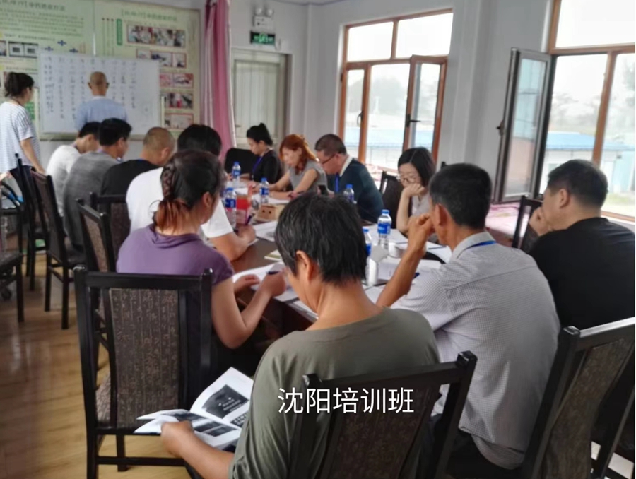 易象臍針療法傳承人——王培根 易象臍針療法傳承人——王培根