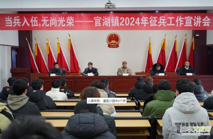 邳州市官湖鎮(zhèn)黨委書記苗加雨:虛功實做抓武裝 邳州市官湖鎮(zhèn)黨委書記苗加雨:虛功實做抓武裝