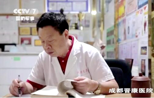 用科研詮釋醫(yī)術(shù) 用行動(dòng)鑄就醫(yī)魂 用科研詮釋醫(yī)術(shù) 用行動(dòng)鑄就醫(yī)魂
