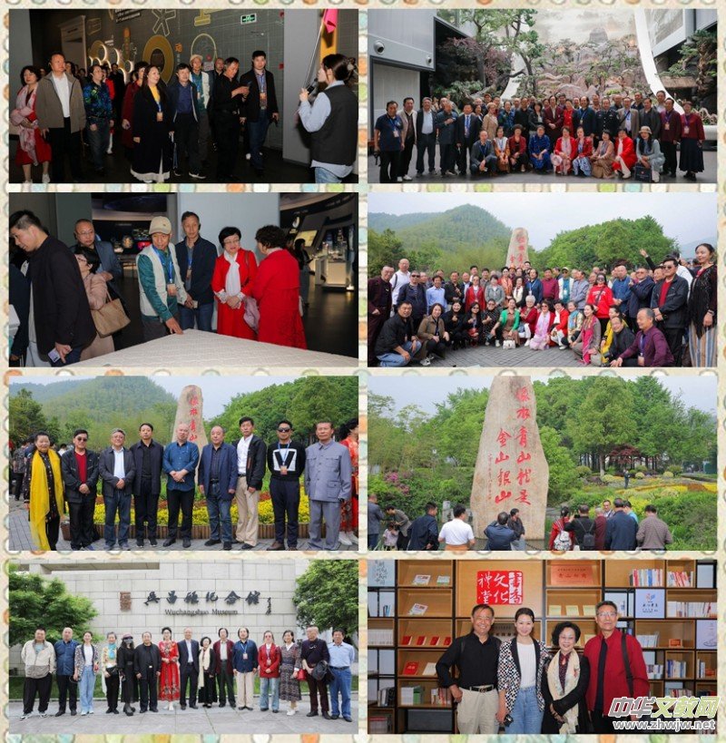 全球華人“和文化”文學(xué)藝術(shù)大展賽展覽頒獎系列活動圓滿舉辦 全球華人“和文化”文學(xué)藝術(shù)大展賽展覽頒獎系列活動圓滿舉辦