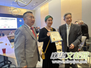 第22屆紐約名家論壇在紐約866聯(lián)合國(guó)大廈舉行---中國(guó)藝術(shù)家張耀偉現(xiàn)場(chǎng)領(lǐng)銜演繹交流 第22屆紐約名家論壇在紐約866聯(lián)合國(guó)大廈舉行---中國(guó)藝術(shù)家張耀偉現(xiàn)場(chǎng)領(lǐng)銜演繹交流