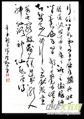 第22屆紐約名家論壇在紐約866聯(lián)合國(guó)大廈舉行---中國(guó)藝術(shù)家張耀偉現(xiàn)場(chǎng)領(lǐng)銜演繹交流 第22屆紐約名家論壇在紐約866聯(lián)合國(guó)大廈舉行---中國(guó)藝術(shù)家張耀偉現(xiàn)場(chǎng)領(lǐng)銜演繹交流