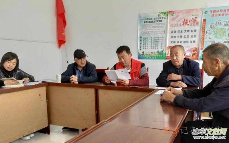 黨紀學(xué)習(xí)教育-山東德州寧津保店鎮(zhèn)王吏目村在行動 黨紀學(xué)習(xí)教育-山東德州寧津保店鎮(zhèn)王吏目村在行動
