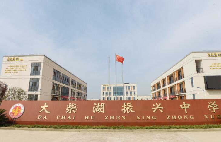 強化教學管理 構(gòu)建和諧校園 強化教學管理 構(gòu)建和諧校園