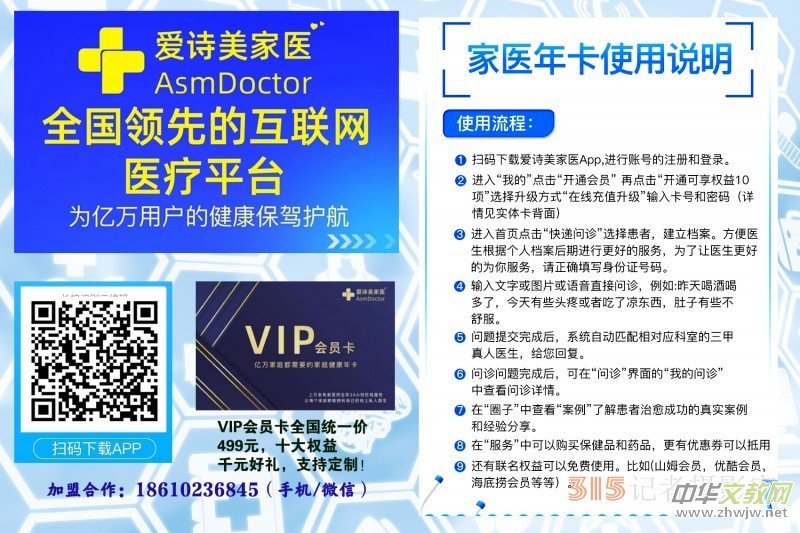 Ԋt(y)APP VIPTk