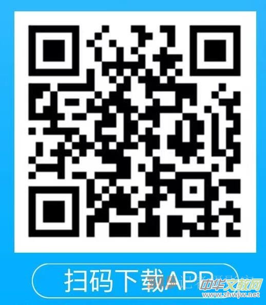 Ԋt(y)APP VIPTk