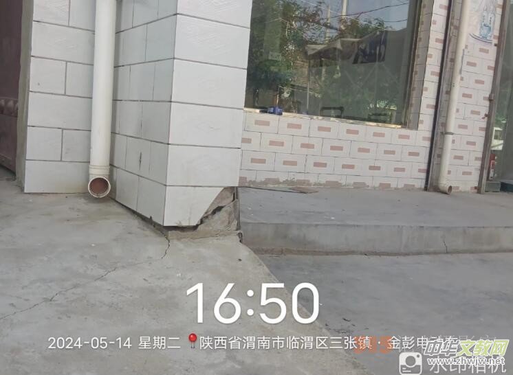 渭南市臨渭區(qū)三張鎮(zhèn)三張村:村民心中的好支書-楊加民 渭南市臨渭區(qū)三張鎮(zhèn)三張村:村民心中的好支書-楊加民