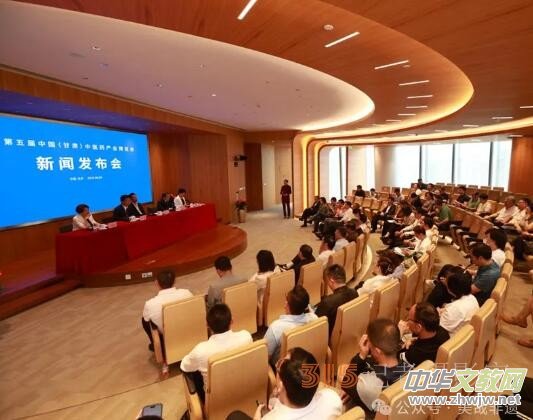 第五屆中國(甘肅)藥博會新聞發(fā)布會在京召開 第五屆中國(甘肅)藥博會新聞發(fā)布會在京召開