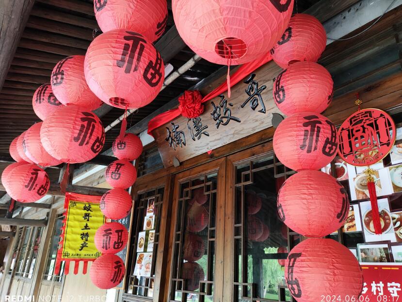 雨潤麗水街(外一首) 雨潤麗水街(外一首)