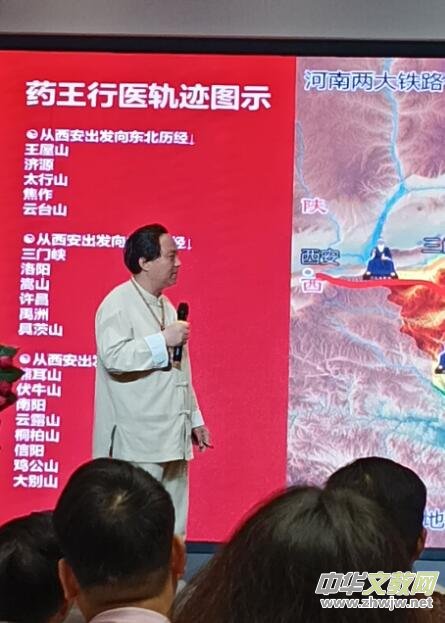 首屆(2024)藥王孫思邈醫(yī)德醫(yī)術(shù)傳承高峰論壇,在河南鄭州召開 首屆(2024)藥王孫思邈醫(yī)德醫(yī)術(shù)傳承高峰論壇,在河南鄭州召開