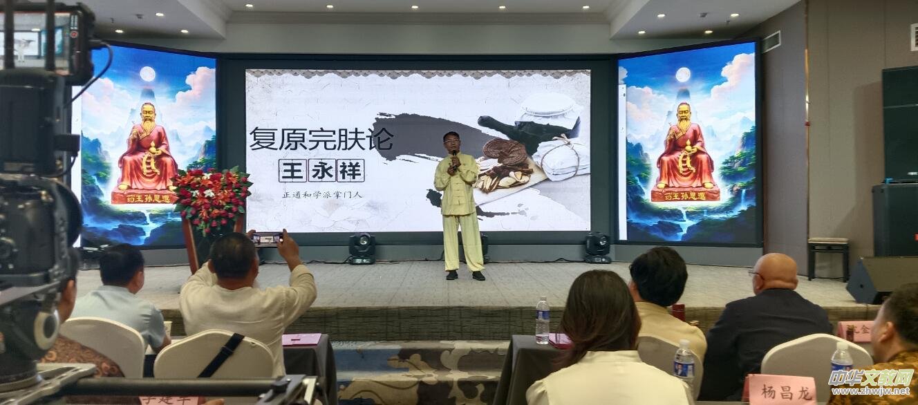 首屆(2024)藥王孫思邈醫(yī)德醫(yī)術(shù)傳承高峰論壇,在河南鄭州召開 首屆(2024)藥王孫思邈醫(yī)德醫(yī)術(shù)傳承高峰論壇,在河南鄭州召開