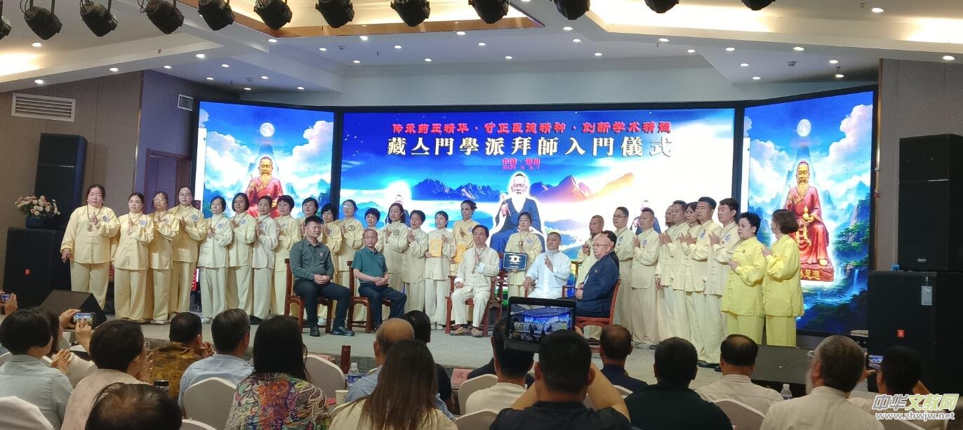 首屆(2024)藥王孫思邈醫(yī)德醫(yī)術(shù)傳承高峰論壇,在河南鄭州召開 首屆(2024)藥王孫思邈醫(yī)德醫(yī)術(shù)傳承高峰論壇,在河南鄭州召開