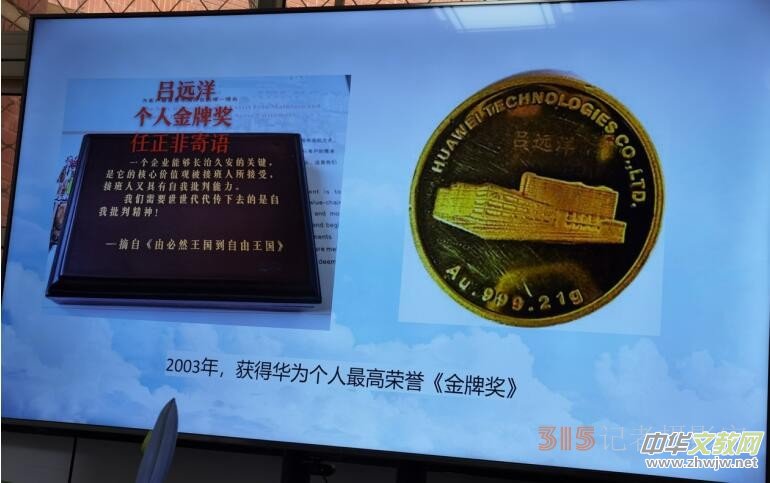 華為專家呂遠洋:從偶然到必然的成功之道 華為專家呂遠洋:從偶然到必然的成功之道