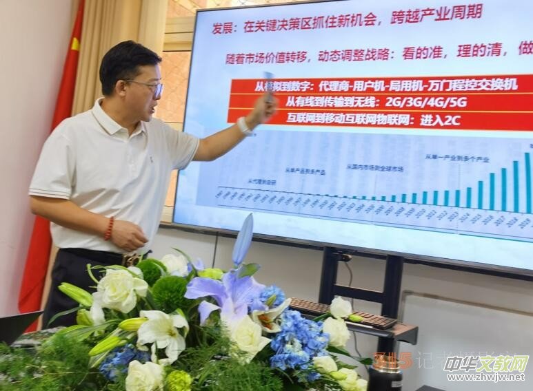 華為專家呂遠洋:從偶然到必然的成功之道 華為專家呂遠洋:從偶然到必然的成功之道