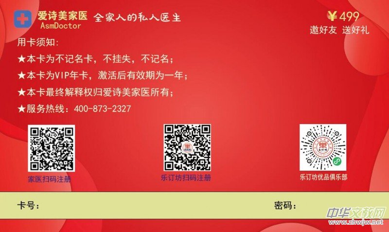 招聘:樂訂坊網(wǎng)+AI數(shù)字人直播定制平臺招聘專職和兼職電商運(yùn)營 招聘:樂訂坊網(wǎng)+AI數(shù)字人直播定制平臺招聘專職和兼職電商運(yùn)營