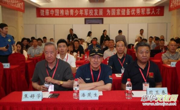 全球科學(xué)植物飲食大會(huì) 健康中國(guó)青少年軍校大會(huì)新聞發(fā)布會(huì)成功舉辦 全球科學(xué)植物飲食大會(huì) 健康中國(guó)青少年軍校大會(huì)新聞發(fā)布會(huì)成功舉辦