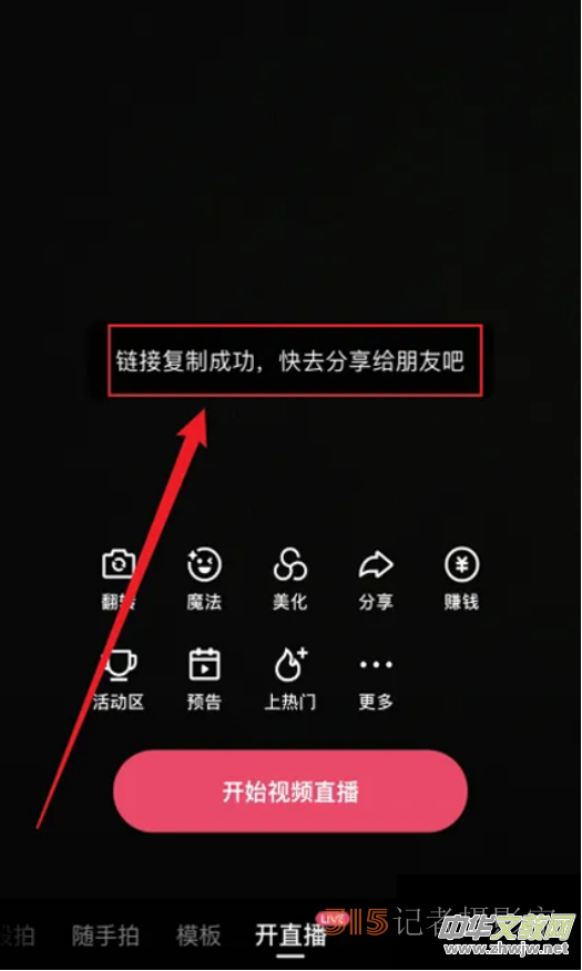 樂訂坊數(shù)字人視頻直播AI系統(tǒng)操作手冊 樂訂坊數(shù)字人視頻直播AI系統(tǒng)操作手冊
