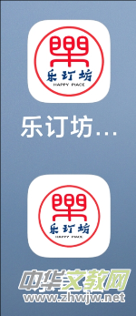 樂訂坊數(shù)字人視頻直播AI系統(tǒng)操作手冊 樂訂坊數(shù)字人視頻直播AI系統(tǒng)操作手冊