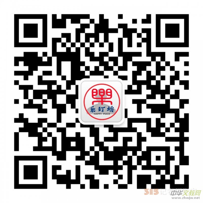 樂訂坊AI數(shù)字人視頻直播平臺(tái)業(yè)務(wù)合作與分銷面向全國招商 樂訂坊AI數(shù)字人視頻直播平臺(tái)業(yè)務(wù)合作與分銷面向全國招商