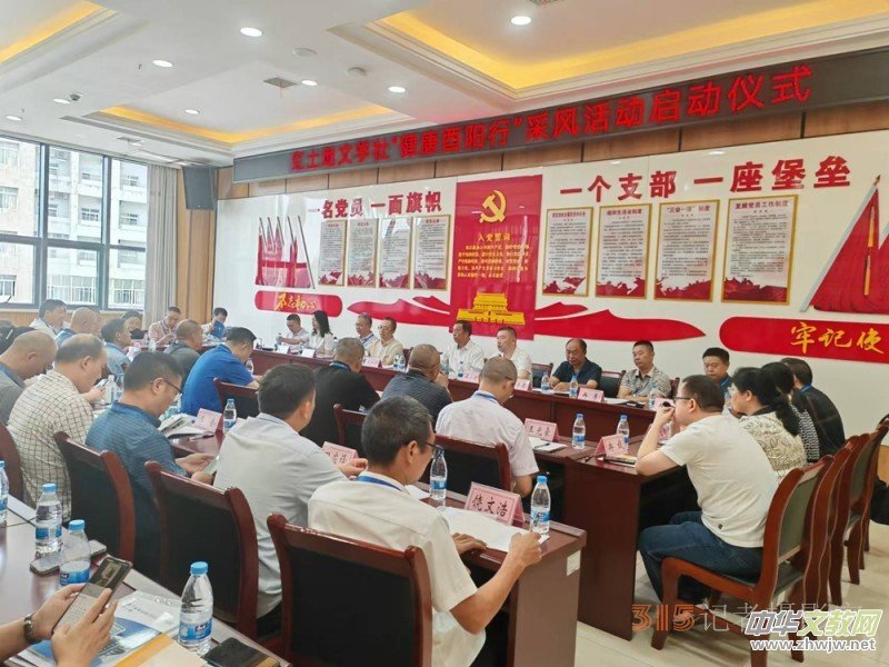 “健康酉陽行”文學(xué)采風(fēng)活動在酉陽成功舉行 “健康酉陽行”文學(xué)采風(fēng)活動在酉陽成功舉行