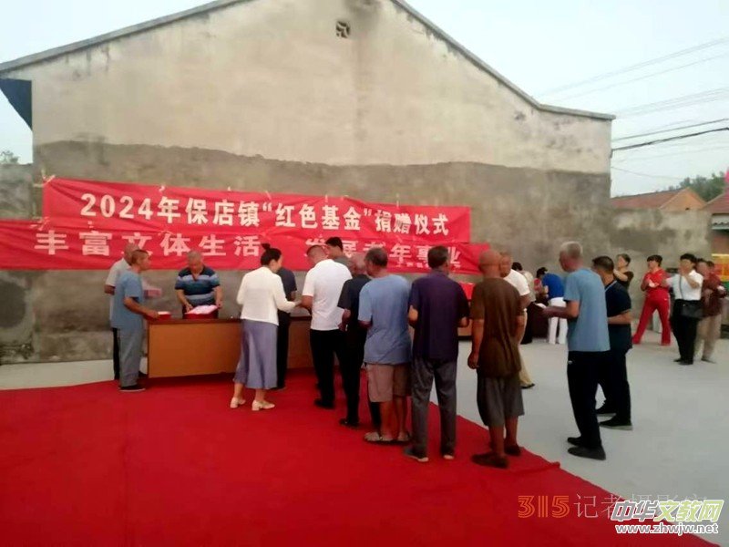 情系桑梓,愛心奉獻—王吏目村在外游子及村民積極捐贈助推鄉(xiāng)村建設(shè) 情系桑梓,愛心奉獻—王吏目村在外游子及村民積極捐贈助推鄉(xiāng)村建設(shè)