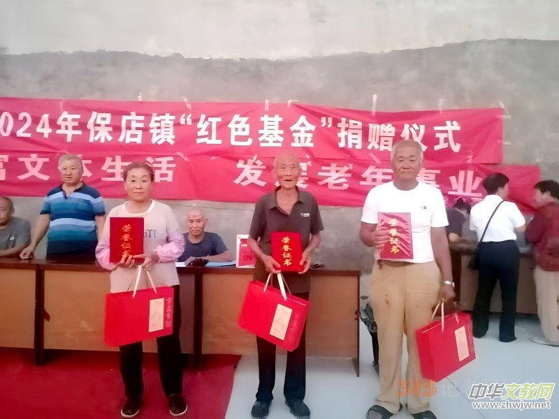 情系桑梓,愛心奉獻—王吏目村在外游子及村民積極捐贈助推鄉(xiāng)村建設(shè) 情系桑梓,愛心奉獻—王吏目村在外游子及村民積極捐贈助推鄉(xiāng)村建設(shè)