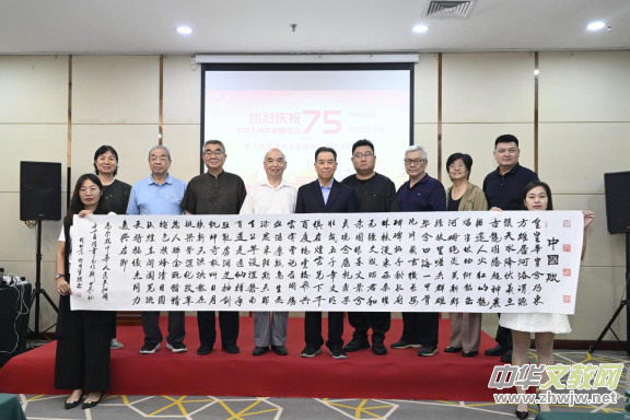 迎國慶75周年座談會暨中澳佛學(xué)學(xué)術(shù)研討會在京舉辦 迎國慶75周年座談會暨中澳佛學(xué)學(xué)術(shù)研討會在京舉辦