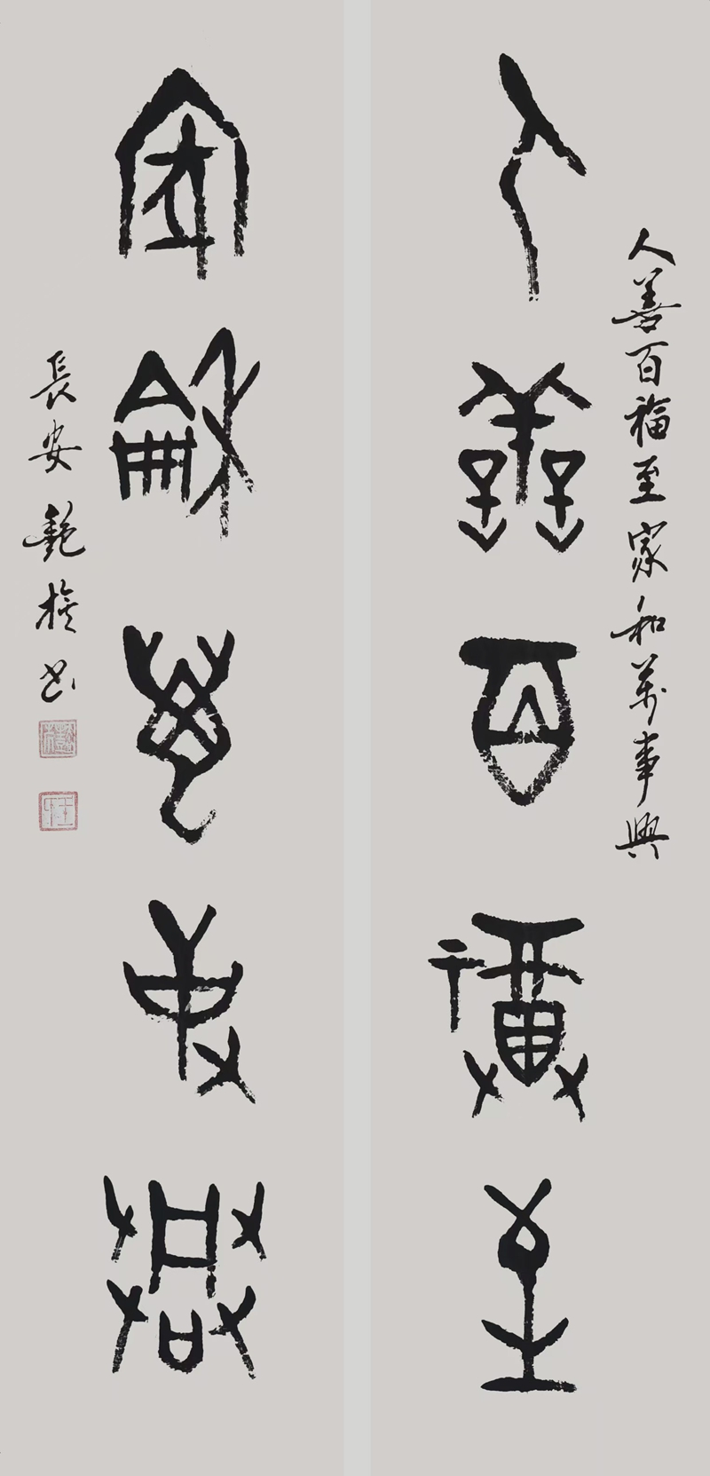 īA£Gˇg(sh)֮·