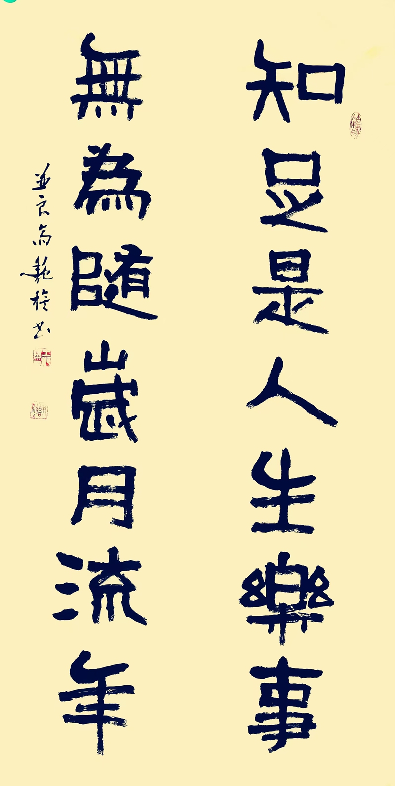 īA£Gˇg(sh)֮·