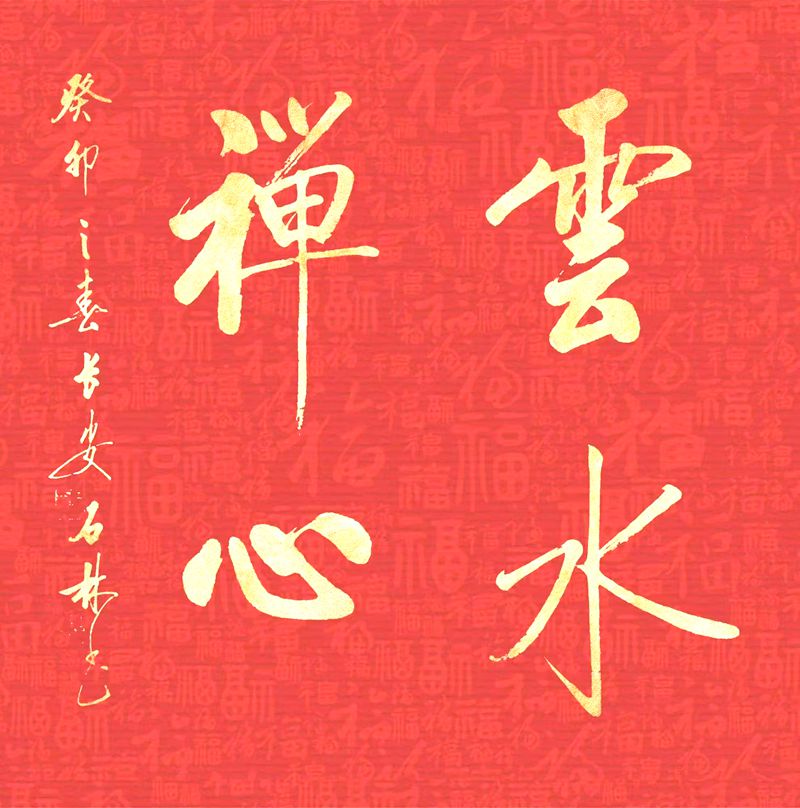 īhչL(fng)A ʯֵˇg(sh)