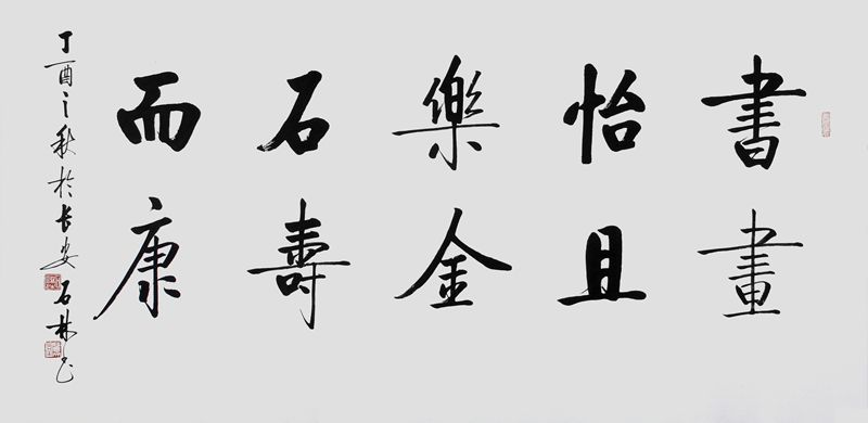 īhչL(fng)A ʯֵˇg(sh)
