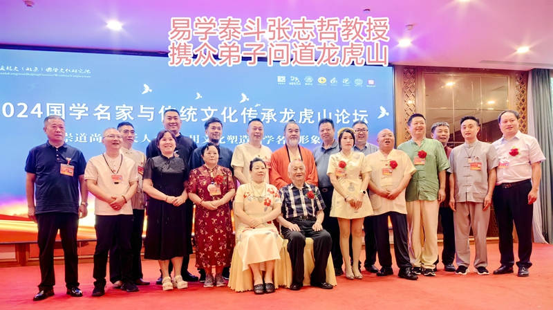 王紫楓:用國學(xué)高維智慧,助力突破人生困局 王紫楓:用國學(xué)高維智慧,助力突破人生困局